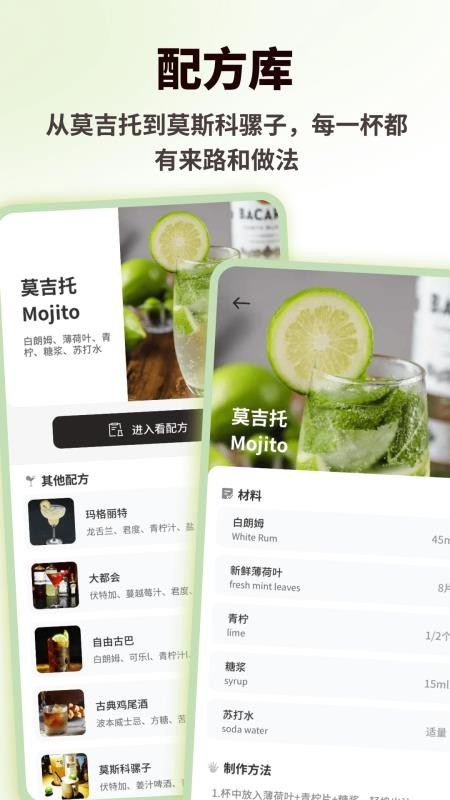 喝点儿最新版v1.0.5(4)