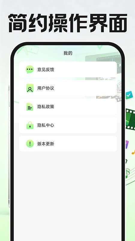 免费速剪辑视频手机版