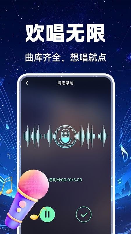 汽车音乐全享免费版v1.0.3截图4