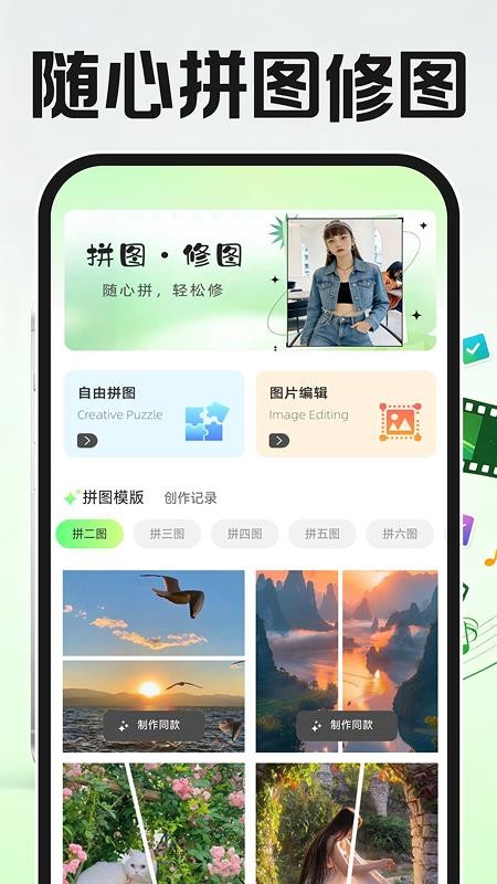 免费速剪辑视频手机版v1.0.1截图4