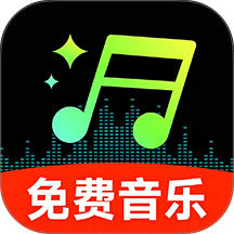 汽车音乐全享免费版 v1.0.3