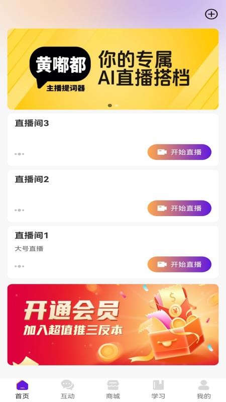 黄嘟都免费版v1.1截图3