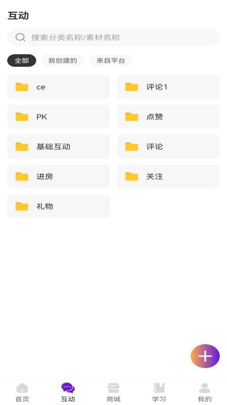 黄嘟都免费版v1.1截图5