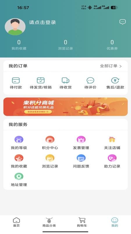 松石汇最新版v1.0.4截图4