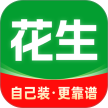 花生筑家最新版 v1.0.4