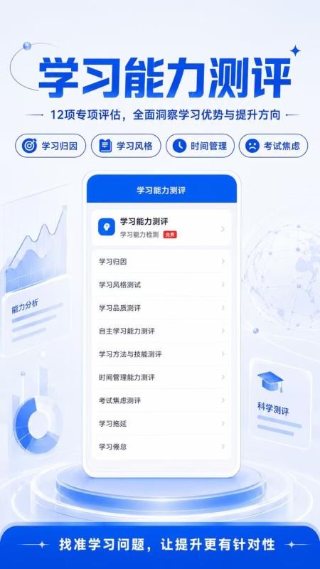 掌上志愿专家最新版v3.0.8.308截图4