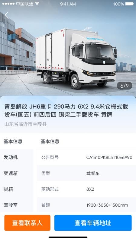 卡友邦服务最新版v1.2.7(3)