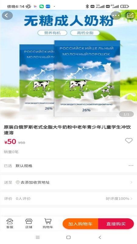 养生保健手机版v2.0.0截图2
