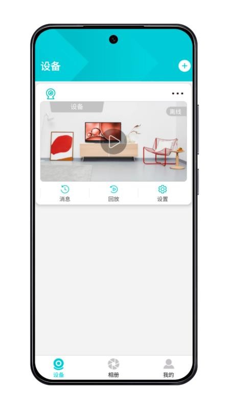 GoSee免费版v1.0.2截图2