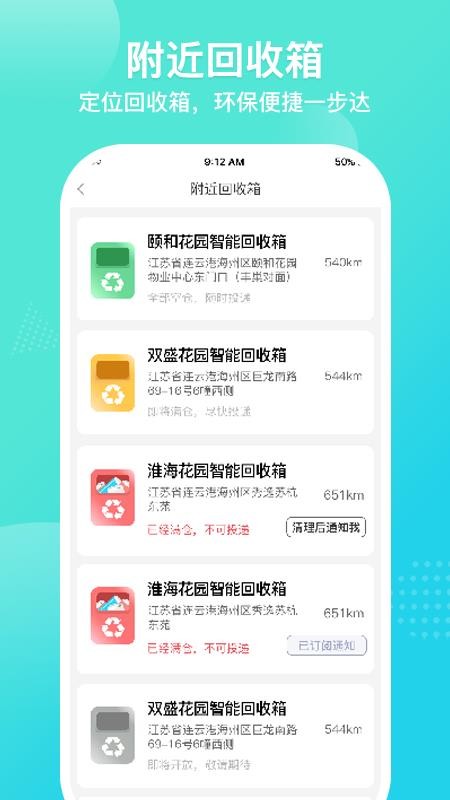 爱拉服务官方版v3.0.3截图2