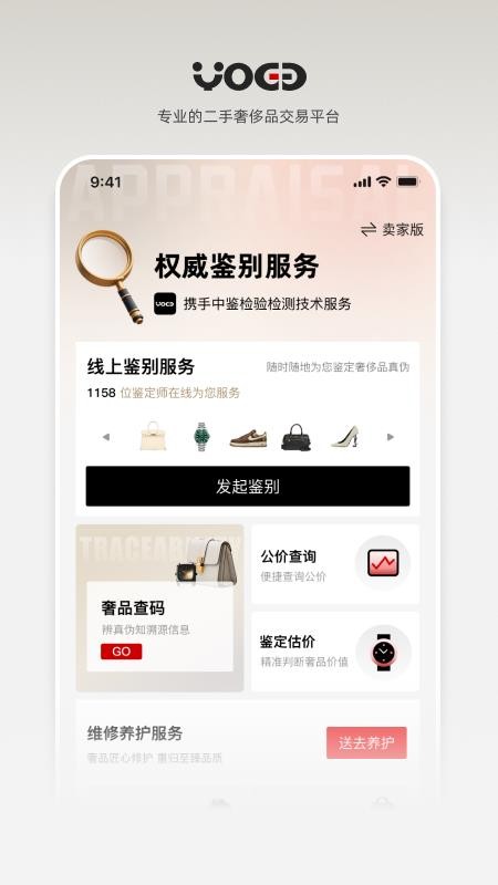 YOGG最新版