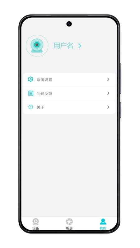 GoSee免费版v1.0.2截图5