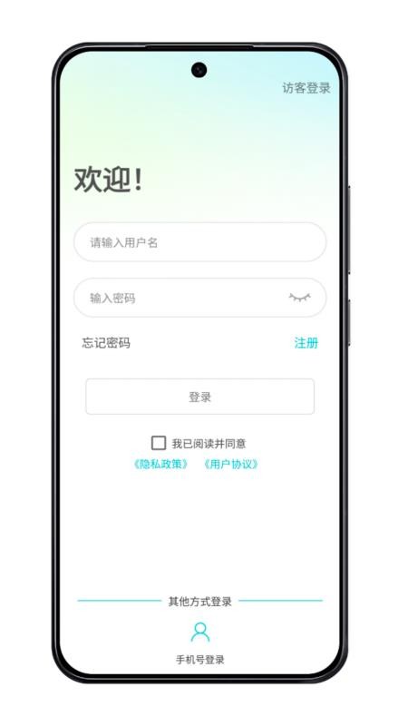 GoSee免费版v1.0.2截图1
