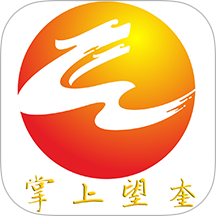 掌上望奎客户端 v4.5.4