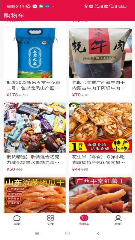 养生保健手机版v2.0.0截图4