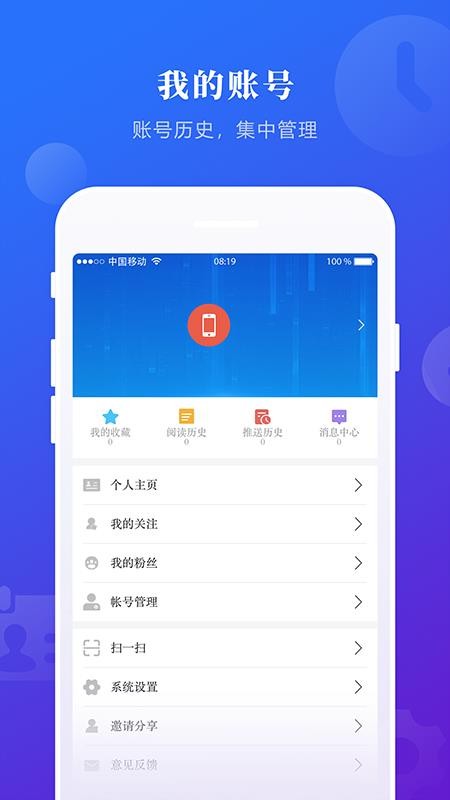 掌上兰西最新版v4.5.4截图3