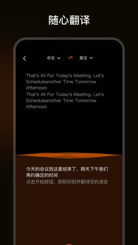 Luma View官方版v1.0.3-c截图3