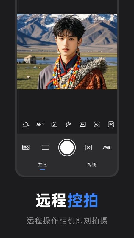 佳相机连接大师最新版v1.0截图3