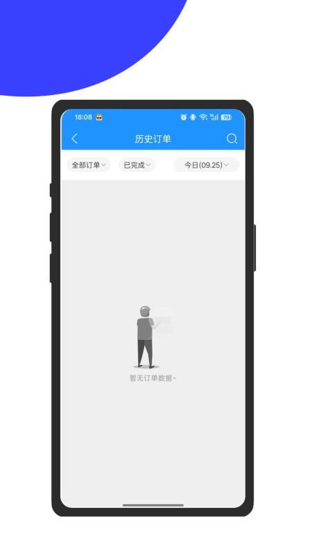 果子狸骑手端手机版v8.8.9截图4