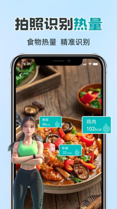 kepe健康手机版