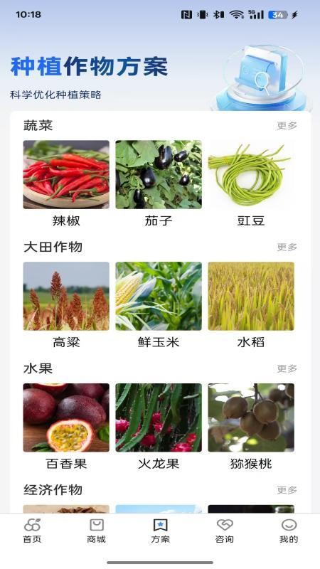 卓豪源官方版v1.6.1截图3