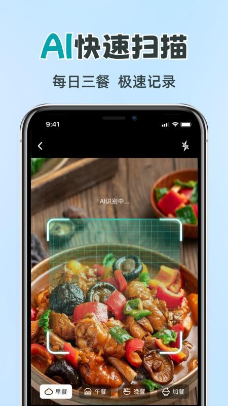 kepe健康手机版v1.0.0截图3