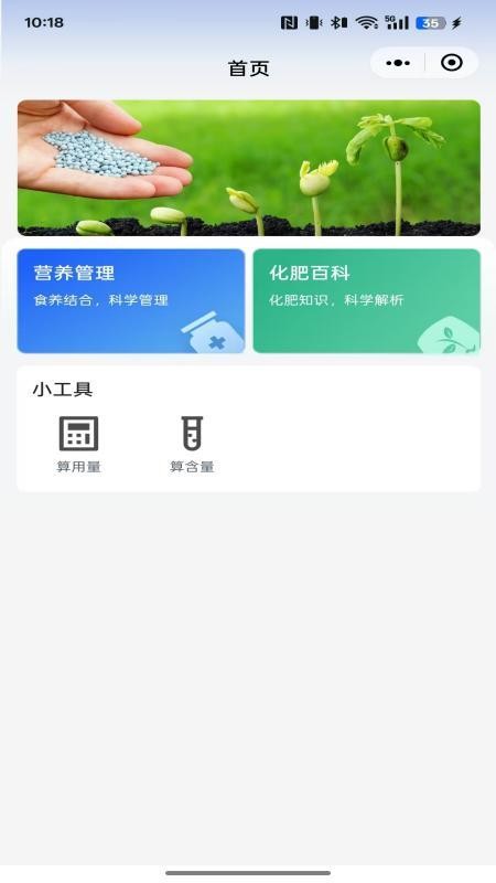 卓豪源官方版v1.6.1截图5
