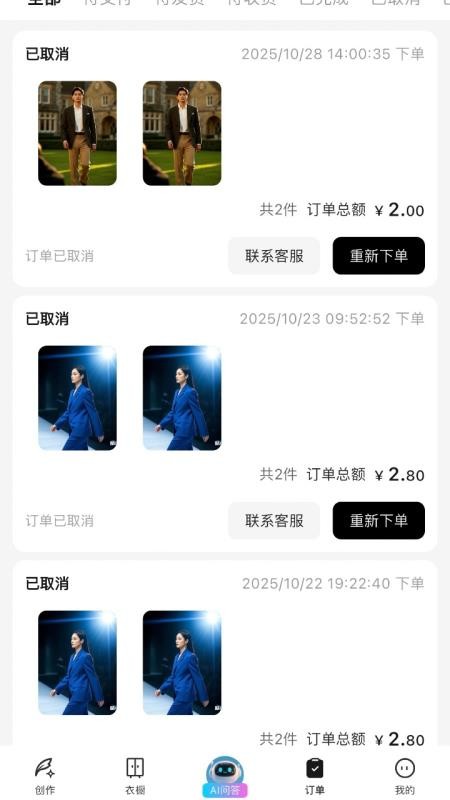 酷小匠最新版v1.0.1截图4