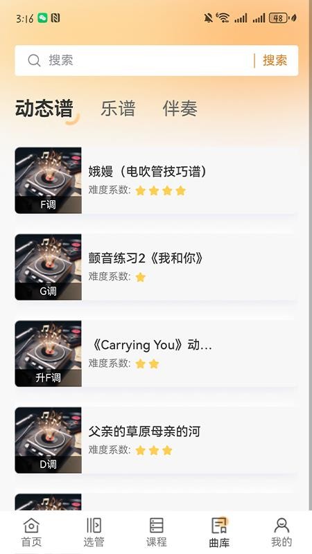 乐龄汇官方版v1.0.18截图2