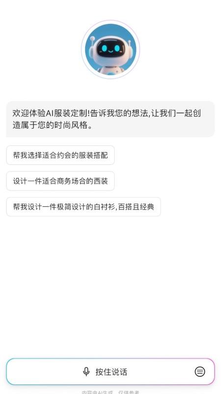 酷小匠最新版v1.0.1截图1