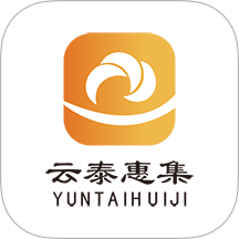 云泰惠集官方版 v1.0.8