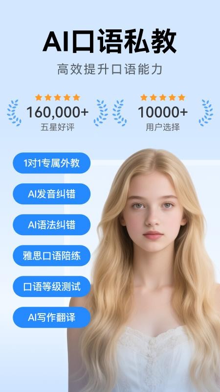 外语鸭官网版v1.0.1截图1