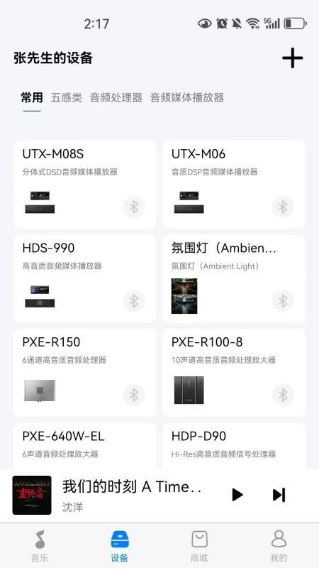 Alpine Music官方版v1.4.7截图2