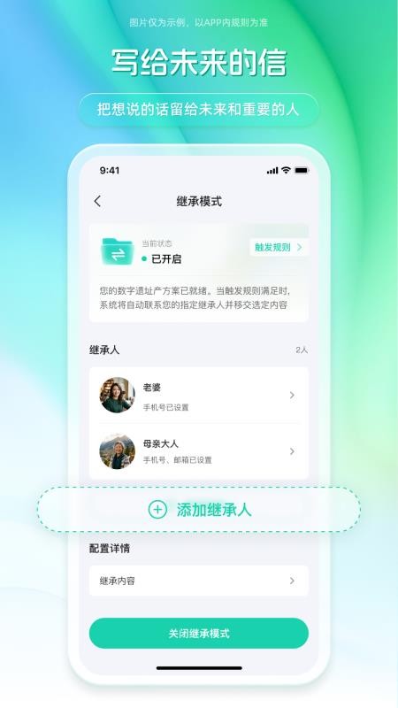 记得吗手机版v1.1.0截图5