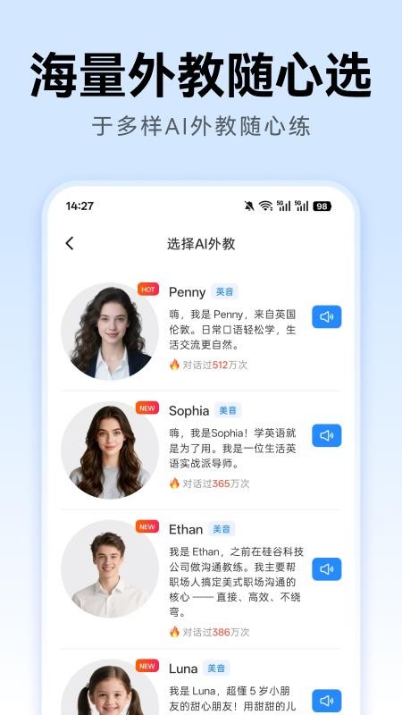 外语鸭官网版v1.0.1截图4