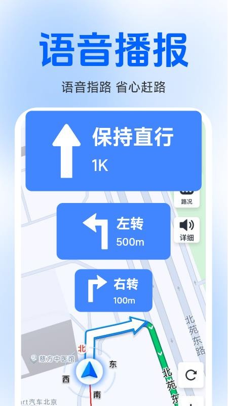 VR高清实景云游官方版v1.7.2.5(2)