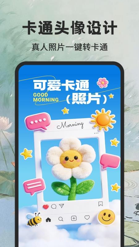 手写个性签名大师手机版v5.5.1.51截图4
