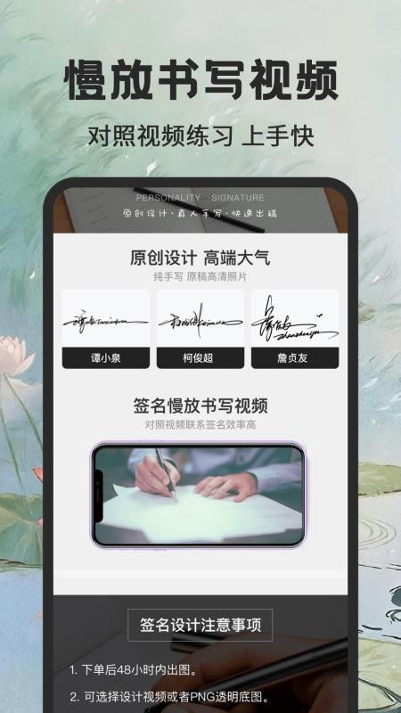 手写个性签名大师手机版v5.5.1.51截图3