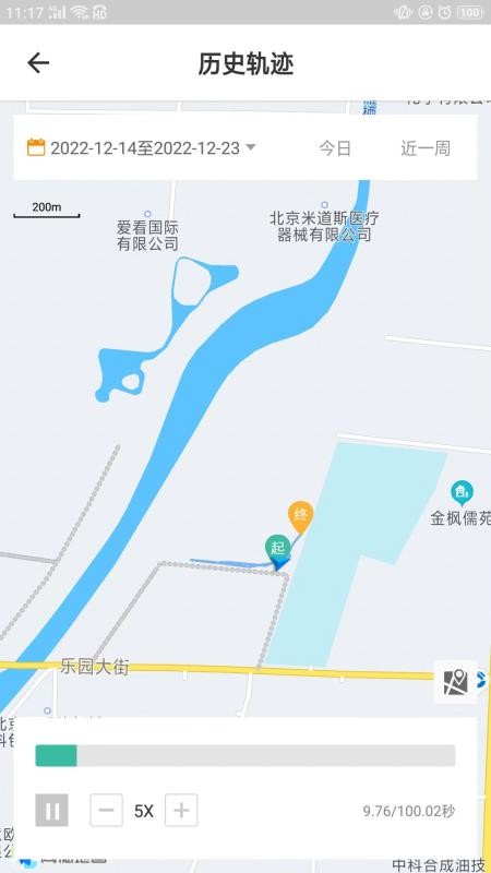 云机械手机版v7.7.7截图2