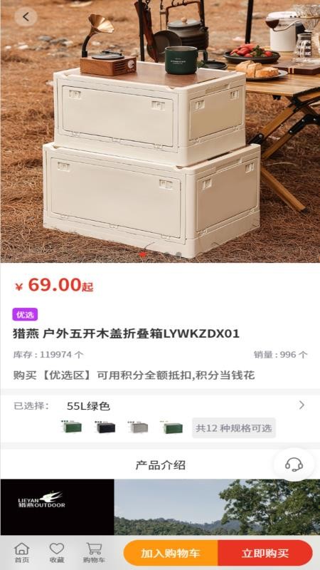 万汇优选最新版v2.4.3截图3