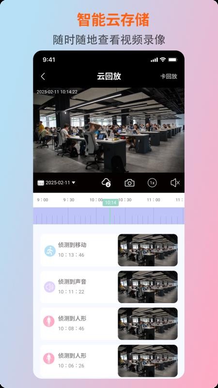 UiHome最新版v3.5.9截图4