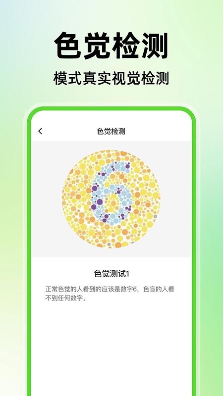 驾证宝典练最新版v1.0.2(4)