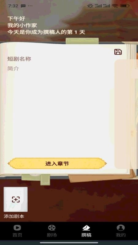 悟空免费播放官方版v1.0.17截图1