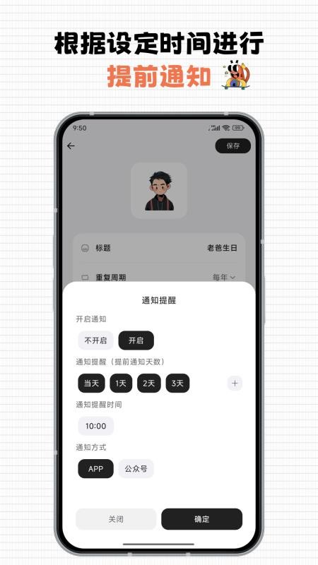 每一迹官方版v1.1.11(4)