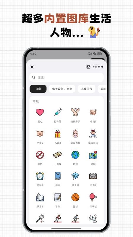 每一迹官方版v1.1.11(3)