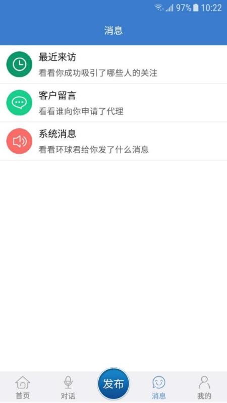 环球医疗器械网最新版v3.2.12截图4