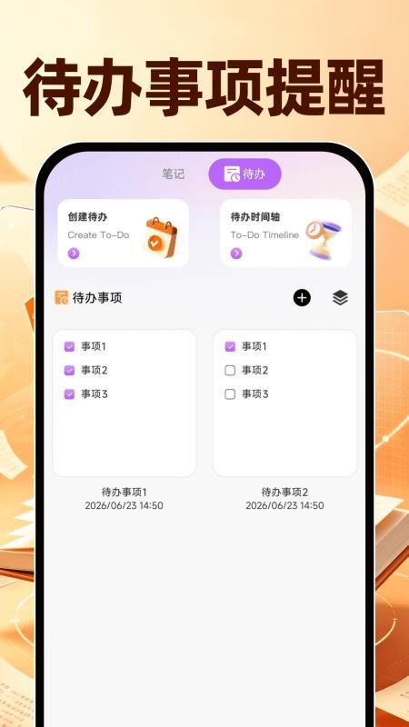 番知免费小说最新版v1.0.0截图5