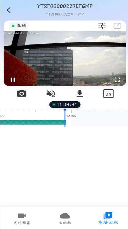 SeeLink官方版v1.0.0(3)