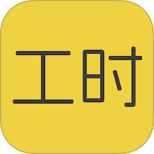 记工宝官方版 v1.1.2