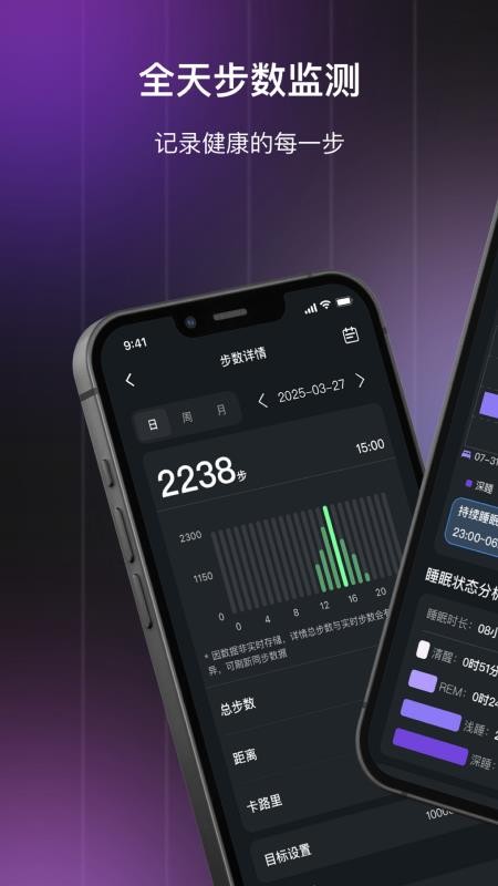指芯互联手机版v1.1.1截图2